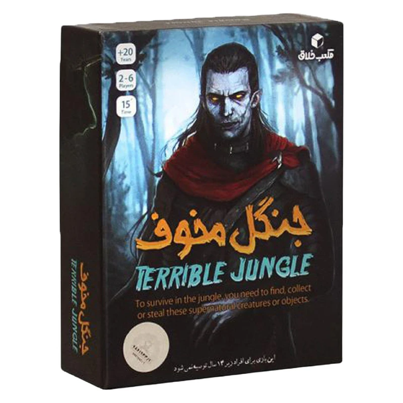 بازی فکری جنگل مخفوف مدل قلب خلاق