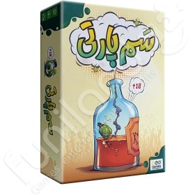 بازی فکری سم پارتی مدل گیمز